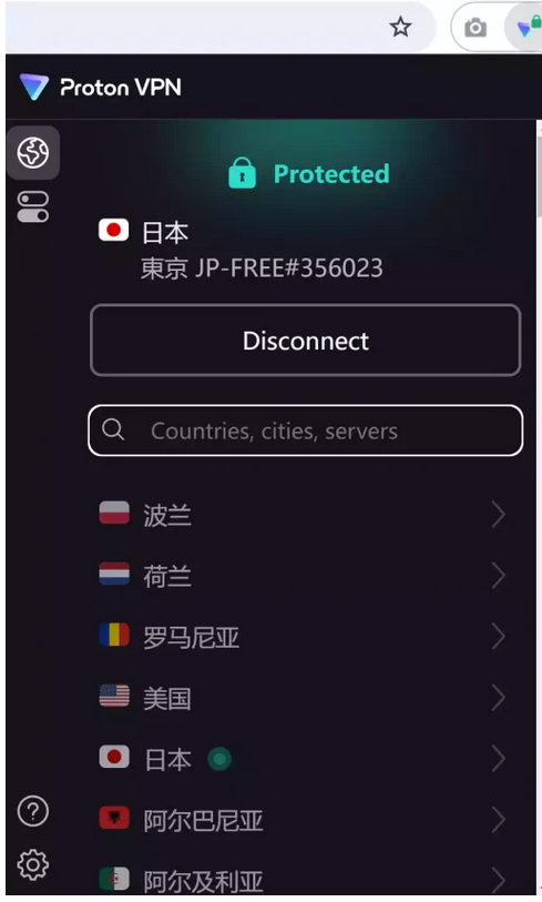 Proton 为Chrome、Edge、Firefox等浏览器提供免费VPN扩展，不限流量！-1